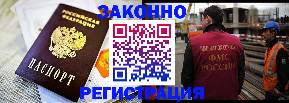 пропишу в квартире в Зиме