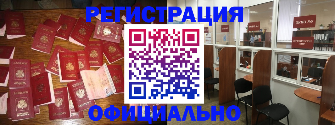 пропишу в квартире в Зиме